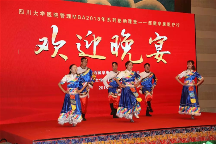 西藏阜康醫(yī)院 西藏阜康醫(yī)院